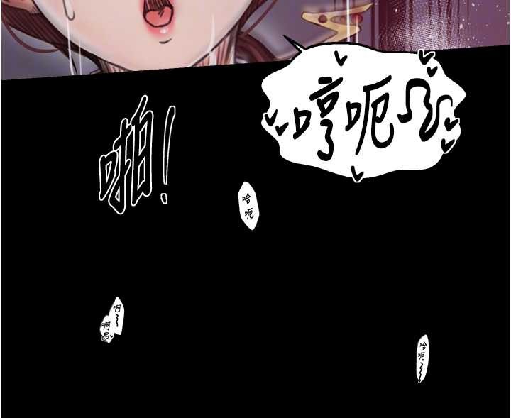 最强家丁第68話-淫亂的官府寢室