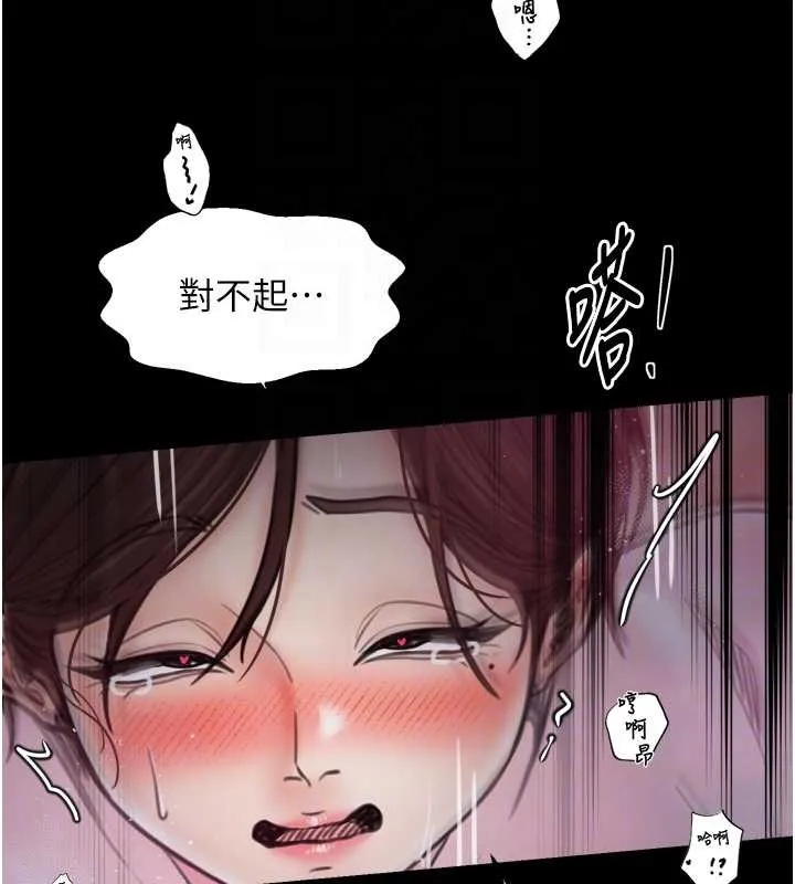 最強家丁第68話-淫亂的官府寢室