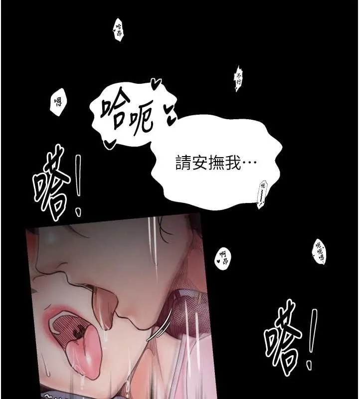 最強家丁第68話-淫亂的官府寢室