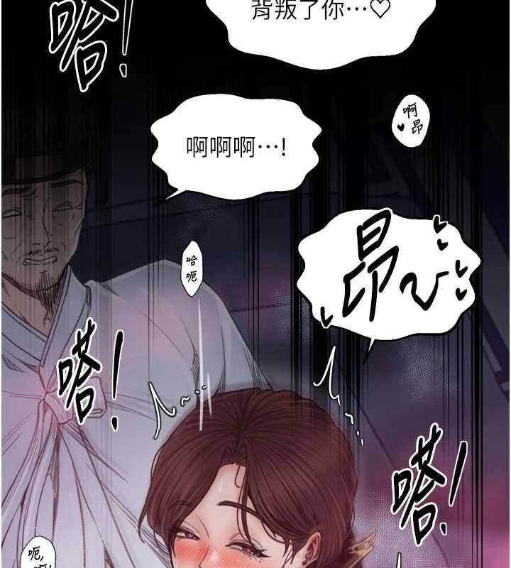 最强家丁第68話-淫亂的官府寢室