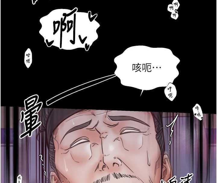 最强家丁第68話-淫亂的官府寢室