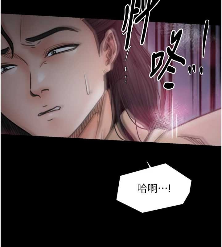 最强家丁第68話-淫亂的官府寢室