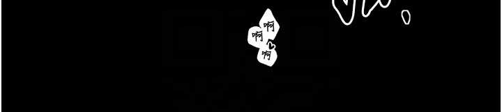 最强家丁第68話-淫亂的官府寢室