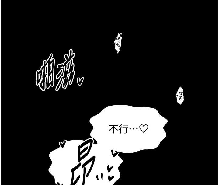 最强家丁第68話-淫亂的官府寢室