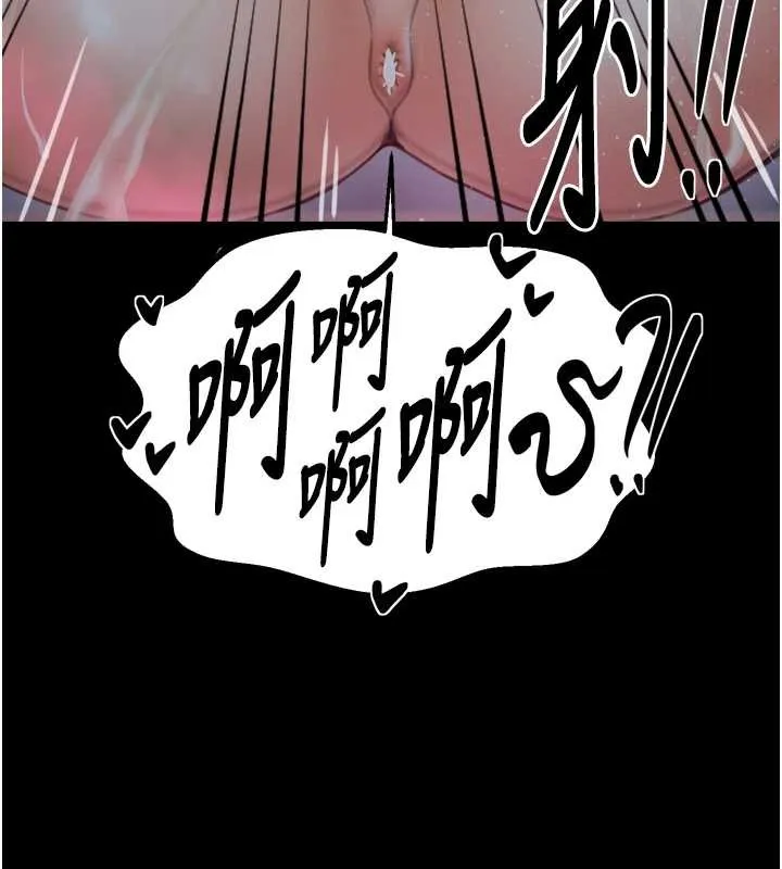 最強家丁第68話-淫亂的官府寢室