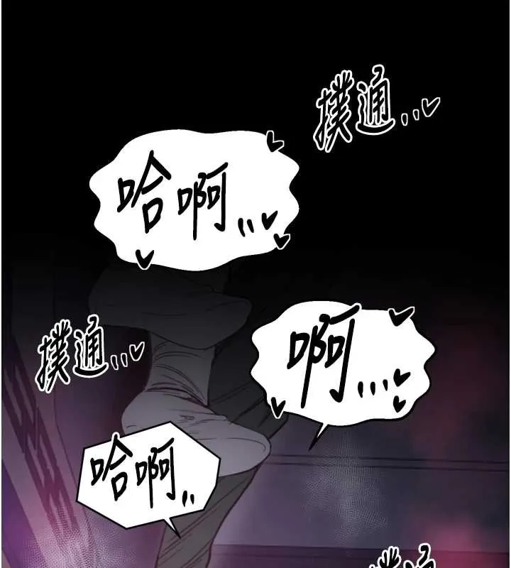 最強家丁第68話-淫亂的官府寢室
