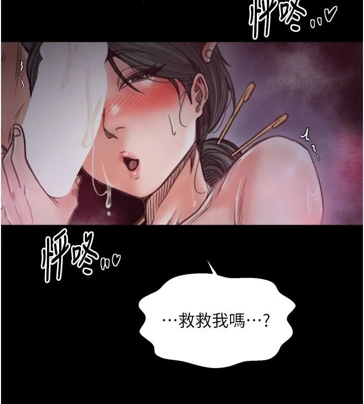 最強家丁第68話-淫亂的官府寢室
