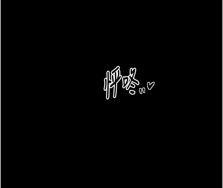 最强家丁第68話-淫亂的官府寢室