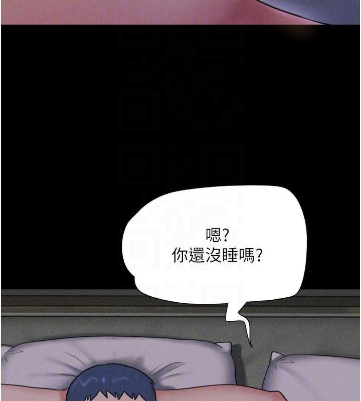 韶恩第80話-心懷不軌的男人