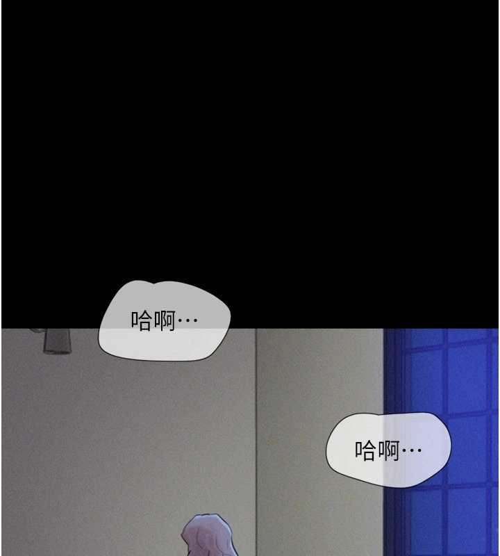 韶恩第80話-心懷不軌的男人