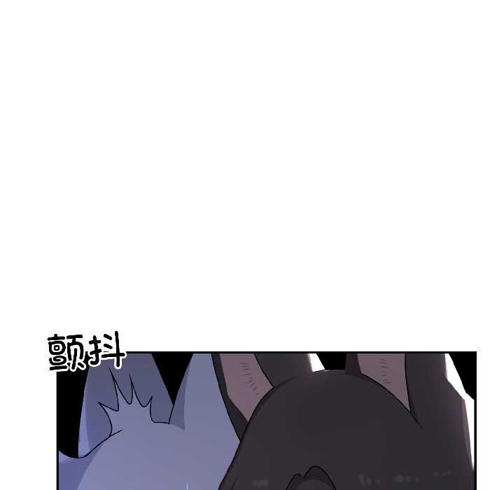 野兽的王国第4話