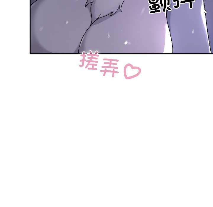 野兽的王国第4話