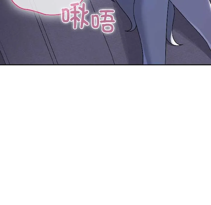 野獸的王國第4話