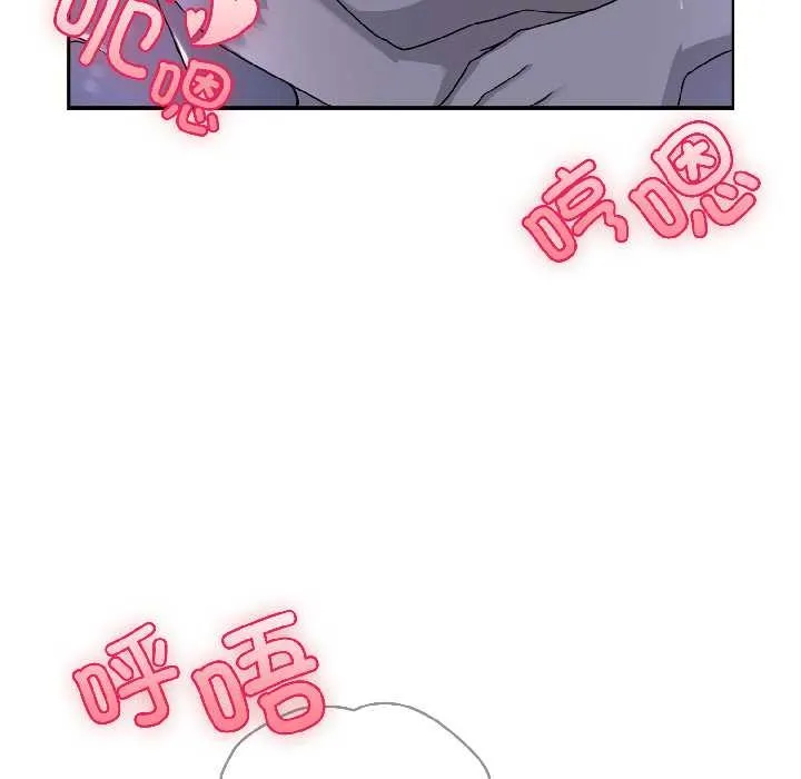 野獸的王國第4話