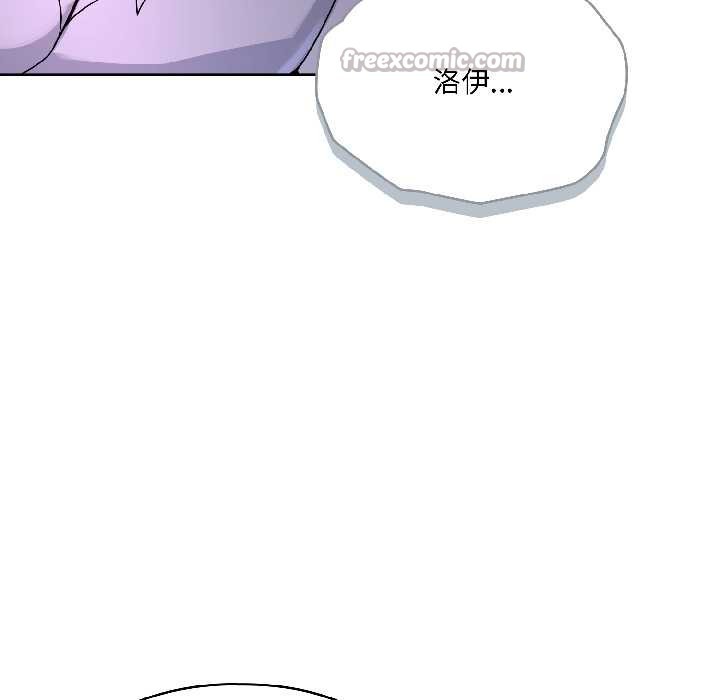 野兽的王国第4話