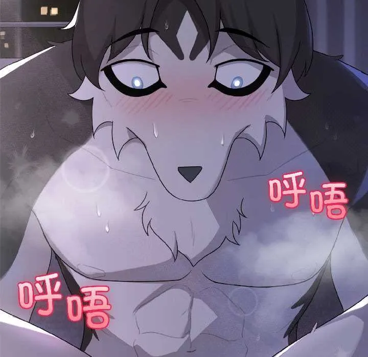 野獸的王國第4話
