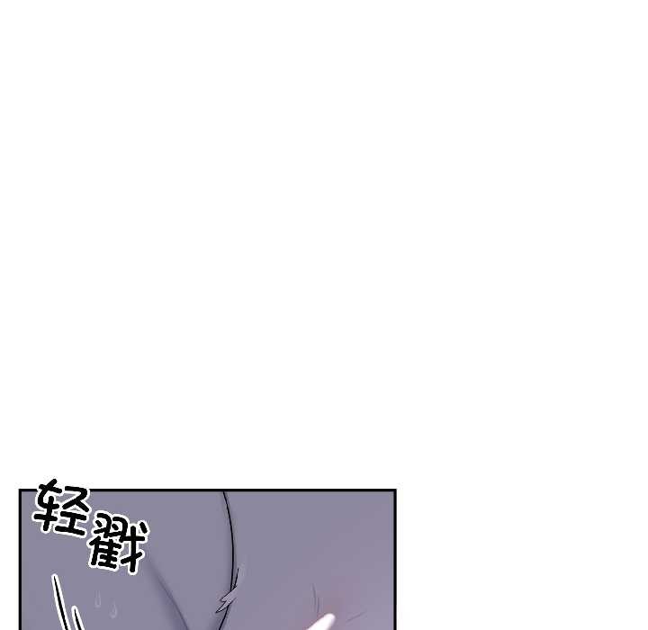 野兽的王国第4話