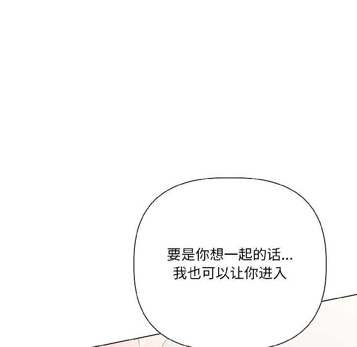 契约的代价第8話