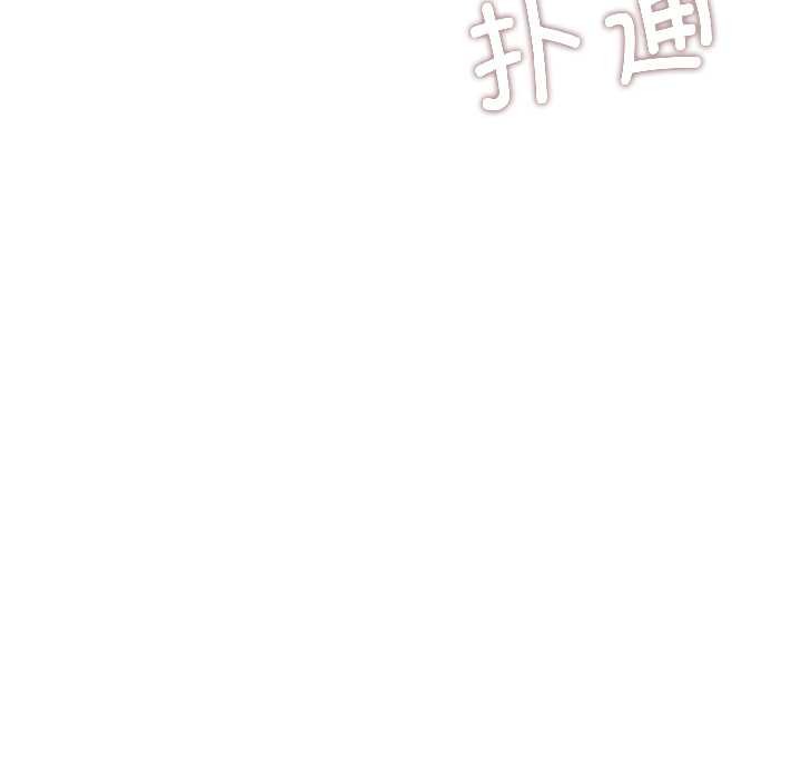 契约的代价第8話