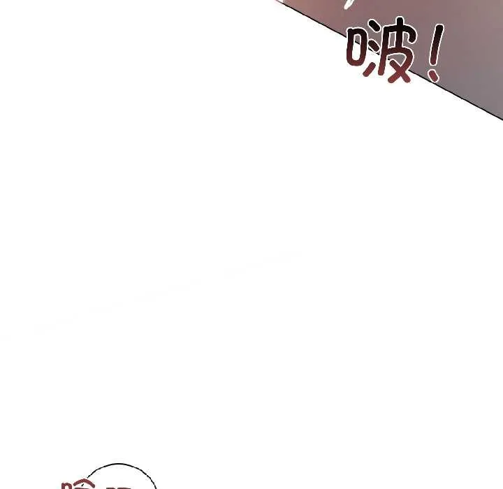 契約的代價第8話