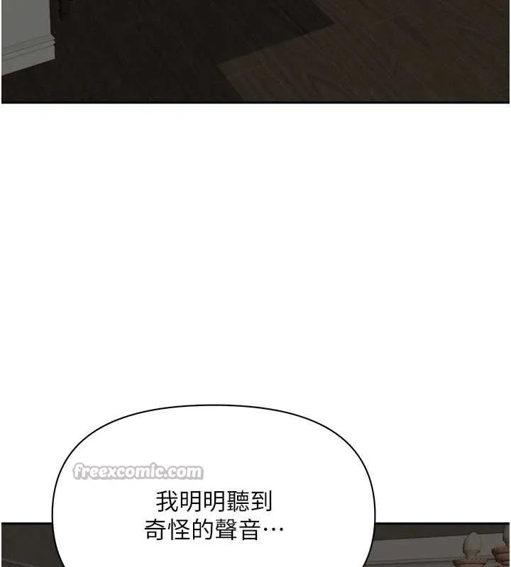 罪愛人妻第14話-想忘掉卻又一直想起來&hellip;