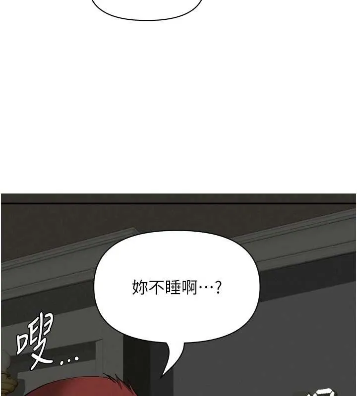 罪愛人妻第14話-想忘掉卻又一直想起來&hellip;