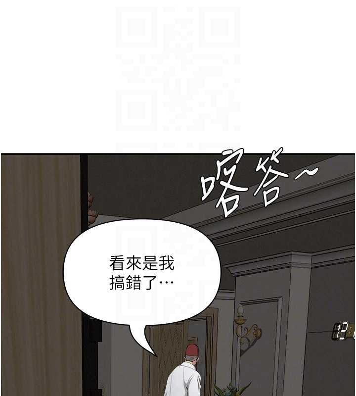 罪爱人妻第14話-想忘掉卻又一直想起來&hellip;