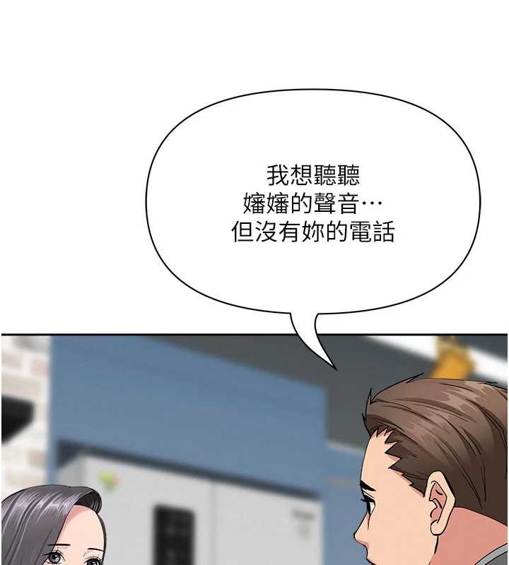 罪爱人妻第14話-想忘掉卻又一直想起來&hellip;