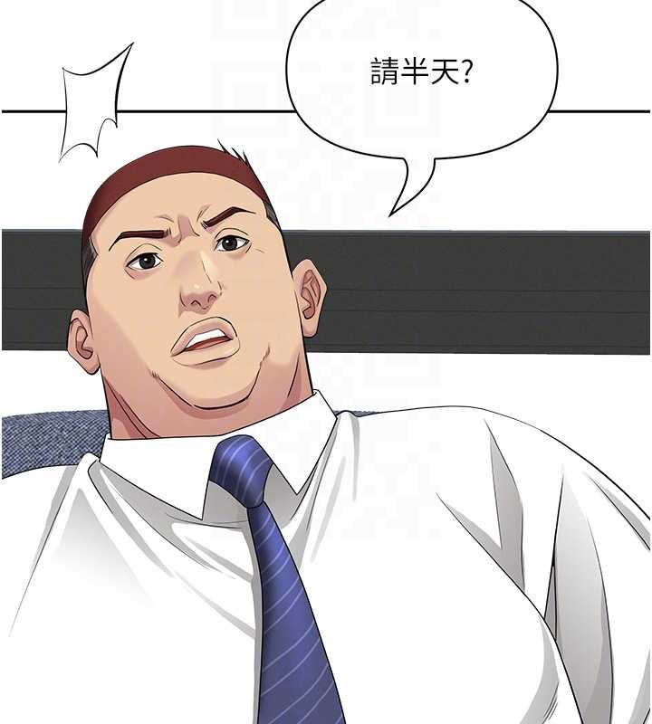 罪爱人妻第14話-想忘掉卻又一直想起來&hellip;