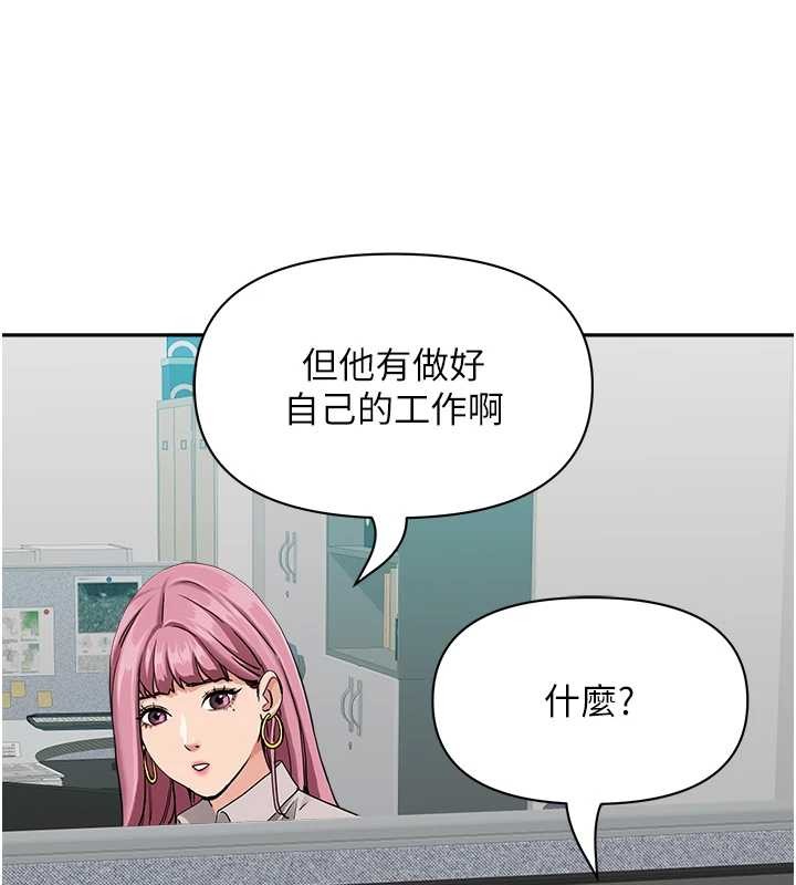 罪爱人妻第14話-想忘掉卻又一直想起來…