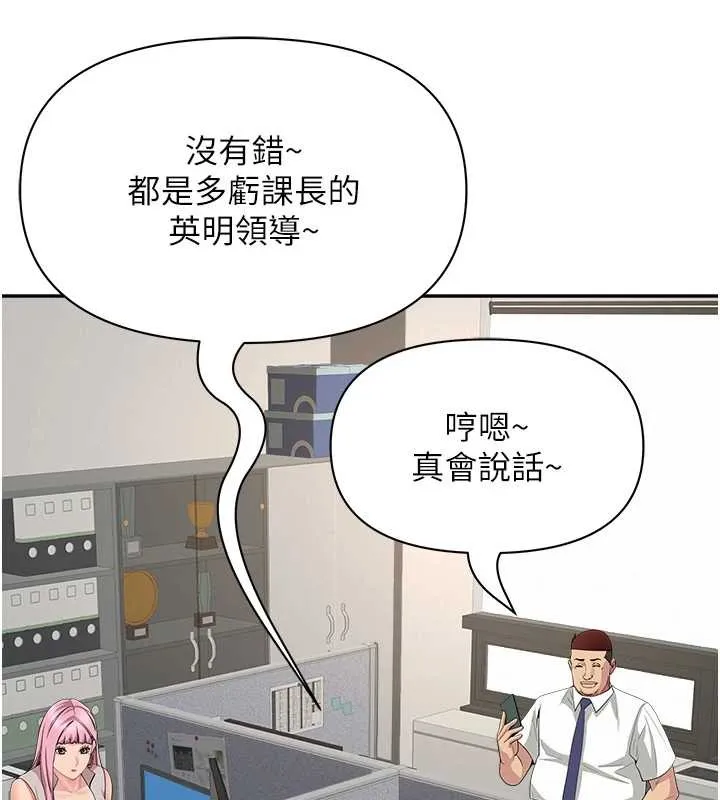 罪愛人妻第14話-想忘掉卻又一直想起來&hellip;