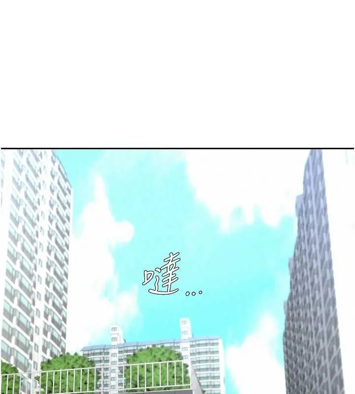 罪愛人妻第14話-想忘掉卻又一直想起來&hellip;