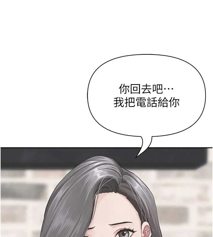 罪愛人妻第14話-想忘掉卻又一直想起來&hellip;