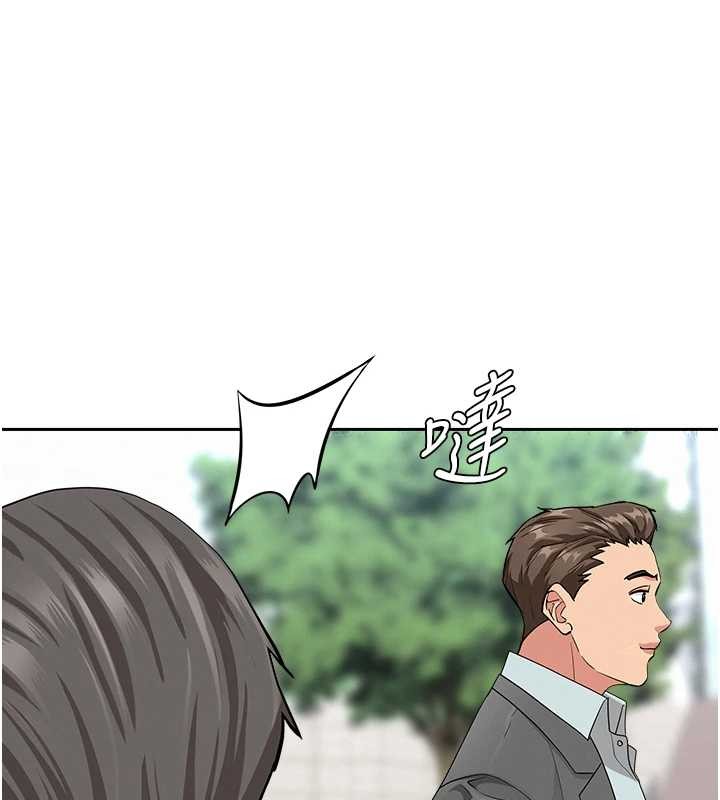 罪爱人妻第14話-想忘掉卻又一直想起來…
