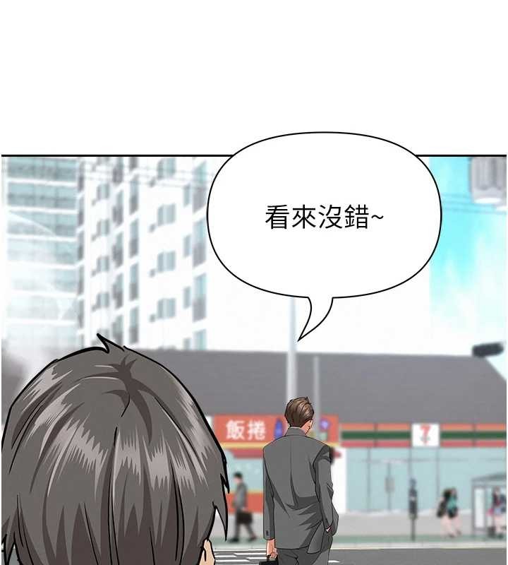 罪爱人妻第14話-想忘掉卻又一直想起來&hellip;