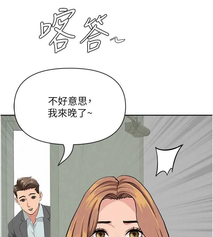 罪愛人妻第14話-想忘掉卻又一直想起來&hellip;