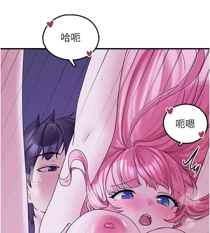 垃圾堆捡到宠物系萌妹第29話-用「全身」來愛妳