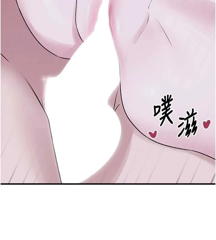 垃圾堆撿到寵物系萌妹第29話-用「全身」來愛妳