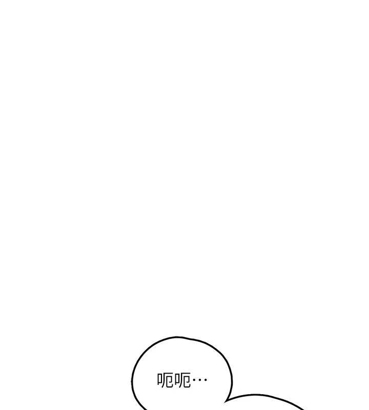 垃圾堆捡到宠物系萌妹第29話-用「全身」來愛妳