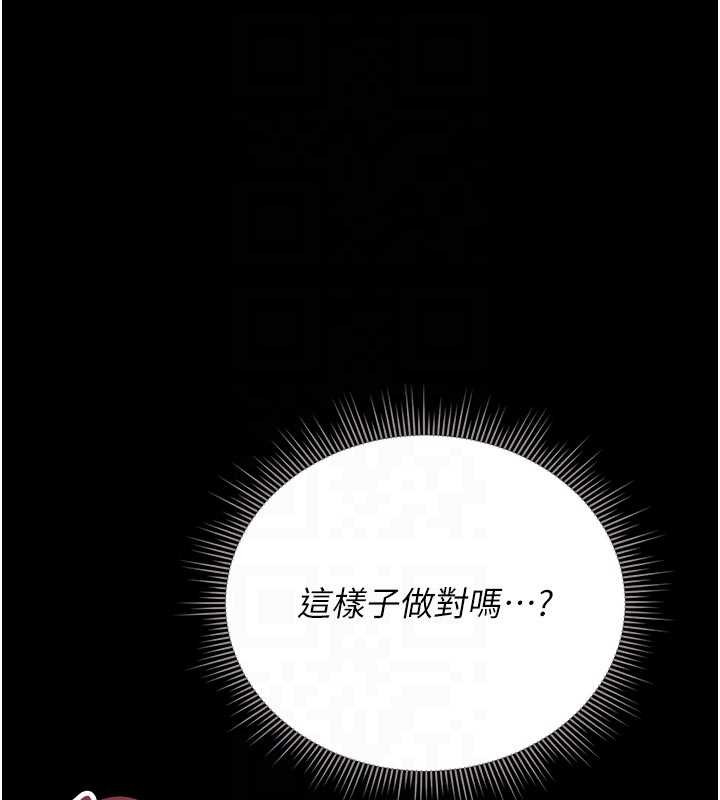 猎艷管理员第22話-我的妹妹有安慰到你嗎?