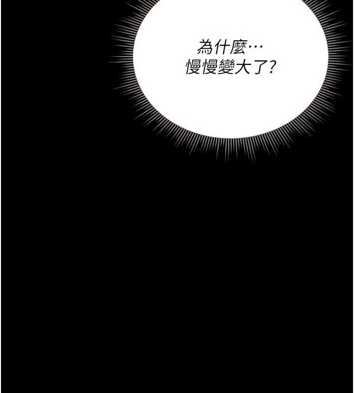 猎艷管理员第22話-我的妹妹有安慰到你嗎?