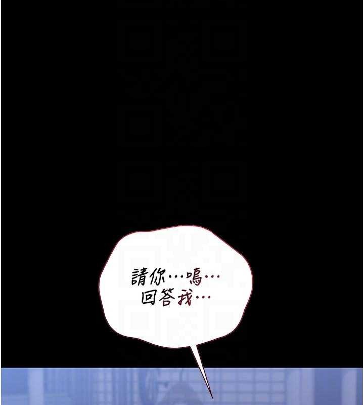 猎艷管理员第22話-我的妹妹有安慰到你嗎?