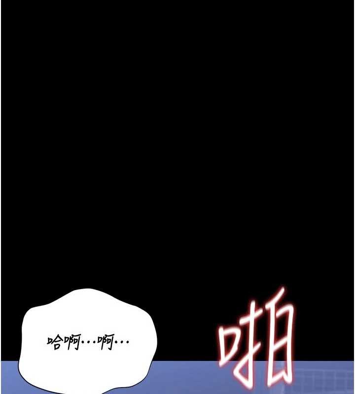 猎艷管理员第22話-我的妹妹有安慰到你嗎?