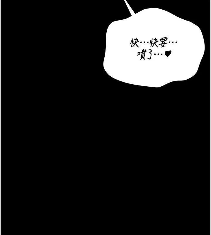 獵艷琯理員第22話-我的妹妹有安慰到你嗎?
