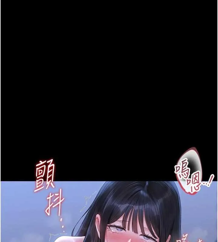 獵艷琯理員第22話-我的妹妹有安慰到你嗎?