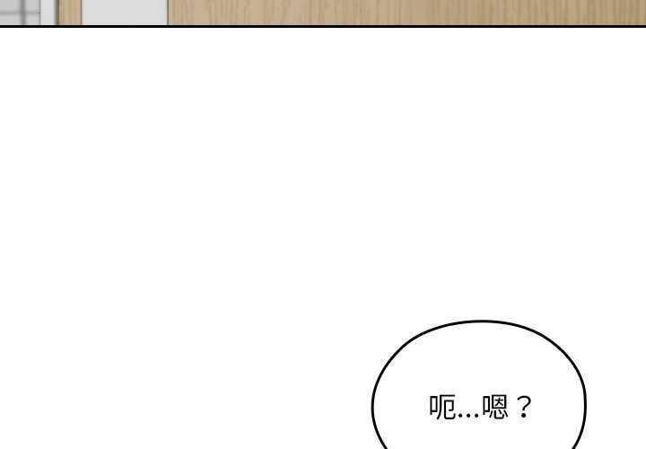 校花的双面生活第20話