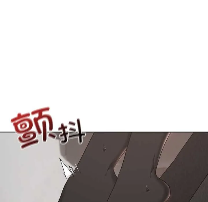 校花的雙麪生活第20話
