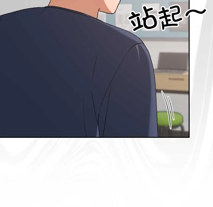 校花的雙麪生活第20話