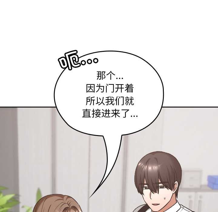 校花的雙麪生活第20話