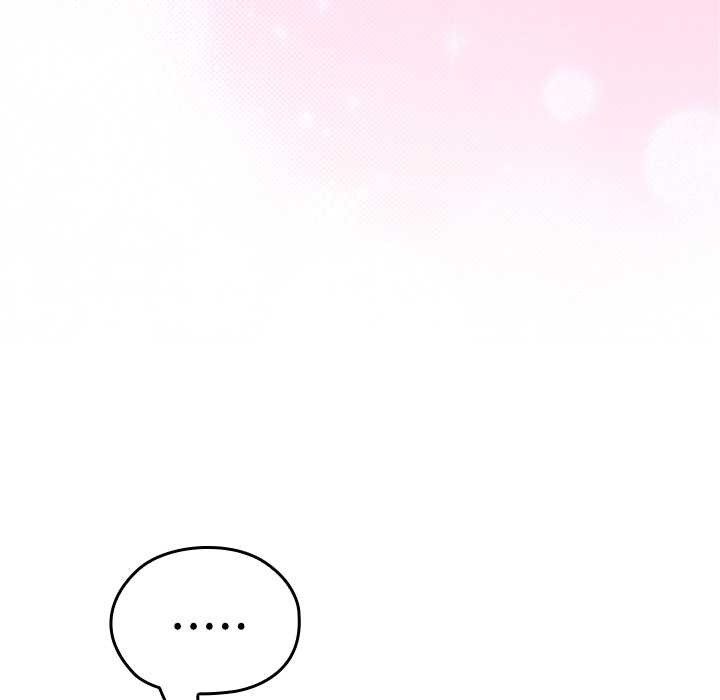 校花的雙麪生活第20話